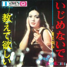 廃盤レコードオークションのVintage Records