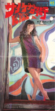 廃盤レコードオークションのVintage Records