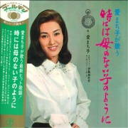 歌謡曲